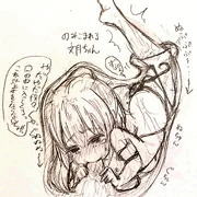 飲み込み型の触手に…