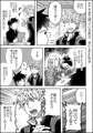 【創作BL】モテすぎて困っている件②トモ編