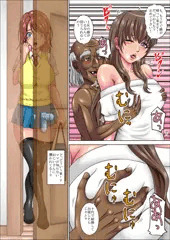 ホームレスジジイの臭チンに負けた人妻とその娘_サンプル