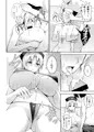 【C92新刊】Pカップ永琳の水着がヒモになる話【サンプル】