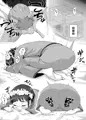 オレのオナホは二次マ×コに通ずる