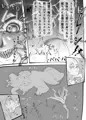 魔界の最強チート絶倫ふたなりお姫さま、舐めた相手の最弱ロリエルフが特効持ちだったのでアヘる。お姫さまあそび