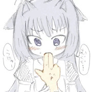 えっちな落書きまとめ