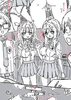 落書き海漫画