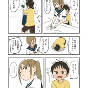 もう少しで落ちそうな姉