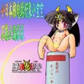 ウォーターサーバー