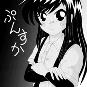 はぶてる朝潮