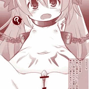 たのしいくりちんぽけーすのつくりかた
