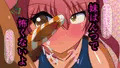 射精しちゃダメだよお兄ちゃん！ Shot.3 片玉食いちぎり処刑
