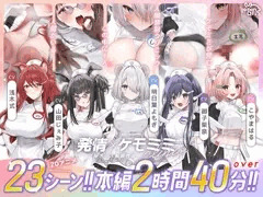 大ボリューム2Dアニメ作品予告掲載開始！！