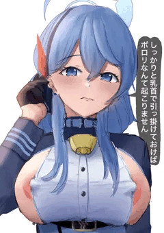 賢いアコちゃん