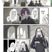 大好きな神父様との🔞🔞🔞な妄想をしちゃうシスター③