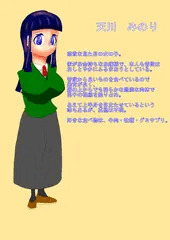 お嬢様を丸裸に