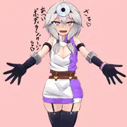 つくしちゃん