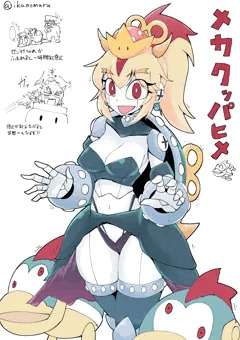 メカクッパ姫