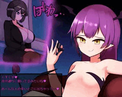 うちのこメスガキ遠隔責め