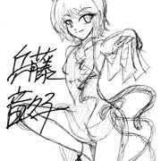 兵藤音々子
