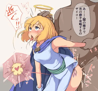 闇の精子に負けた光の卵子