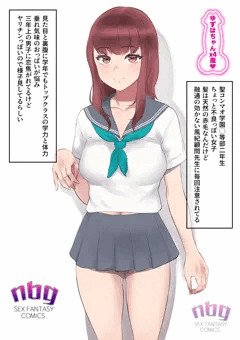 聖コンマオ学園〇等部二年ゆずはちゃん