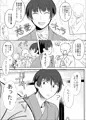 【10/11閃華の刻】石切丸とほろ酔いエッチする話