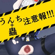【スカトロ】寄生型パトランプ【Scatology】