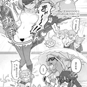 Skebコミック2
