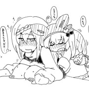 幼い性欲