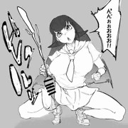 海千アヤメ