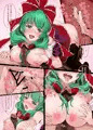 「シアワセノオンド」