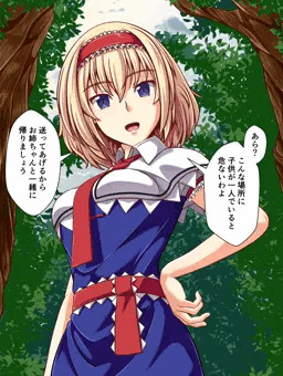 アリスは催眠にかからない？