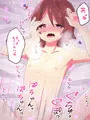 おくすりのめたね♪