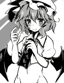 納豆巻き