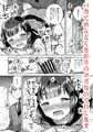 C100新刊総集編１