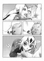 ミューティオ