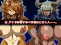 スパン王2-問題児の獅子とヌーの獣人にオシオキ-