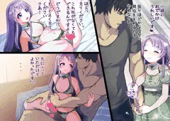 親指をキめてくるコ
