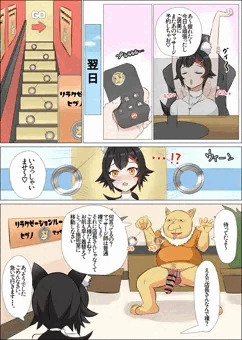 最近通っているマッサージの店長が催眠術もプロだった話