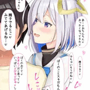 かなたちゃんのあまあま手コキ♡