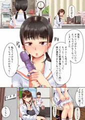 続　願いが叶う保健室④