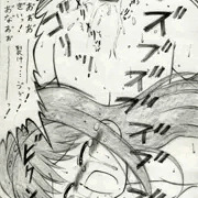ほむら　～魔人輪姦地獄～02