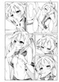 阿武隈を愛でる本。２