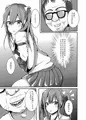 瑞鶴を連れ込んだ