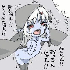 バンシー！