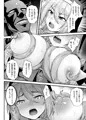 【巨乳修道女リアーナの敗北】配信始まりました