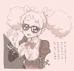 パイズリ