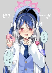 ネムガキ…
