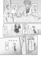 生意気な妹を大体手だけでイかせまくる