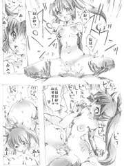 美少女怪盗拷問調教_肉虐篇　発売中