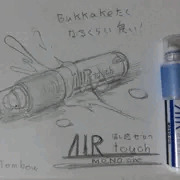 ステマ