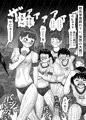 男湯サウナ突撃娘